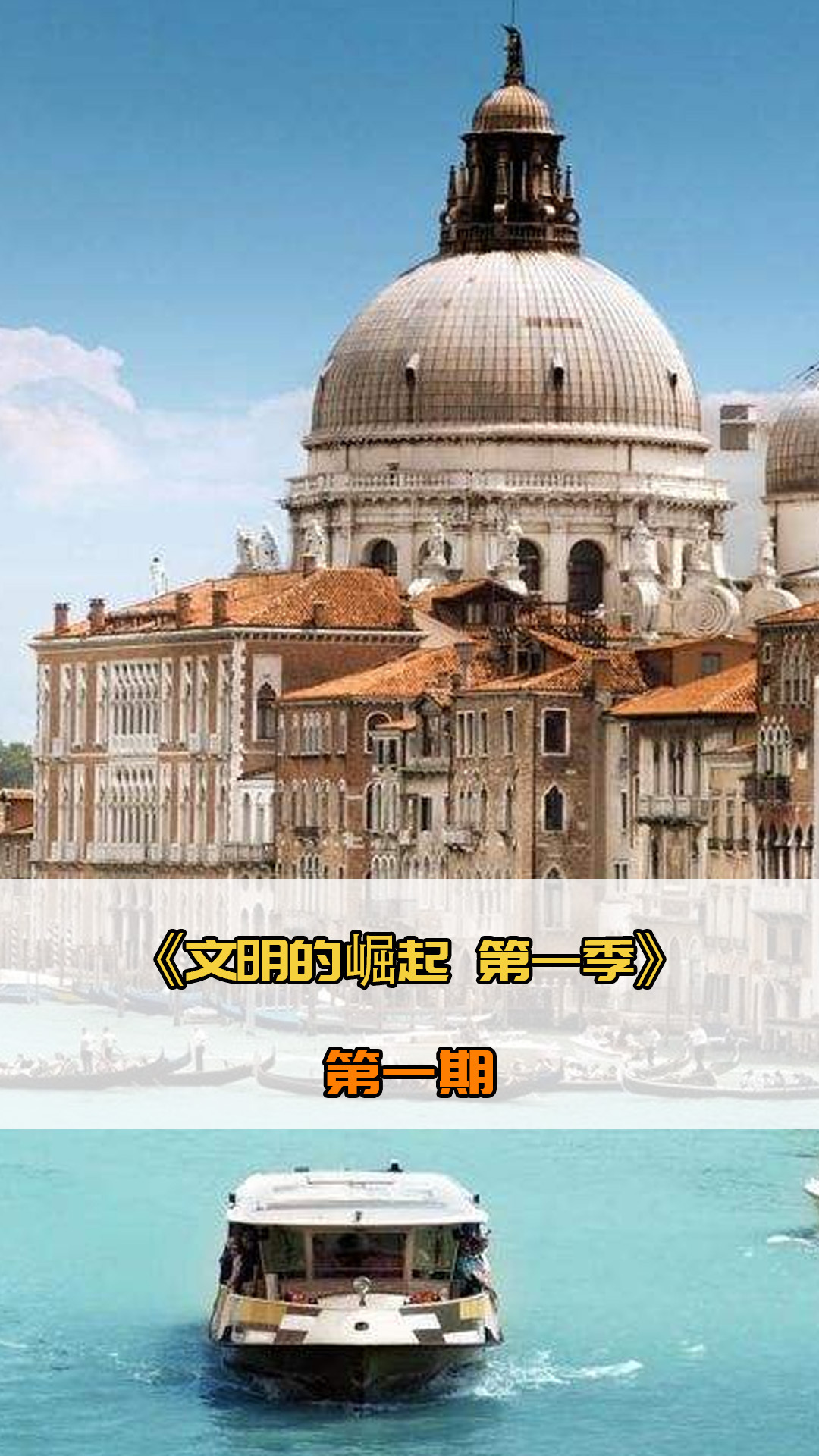 爆冷出