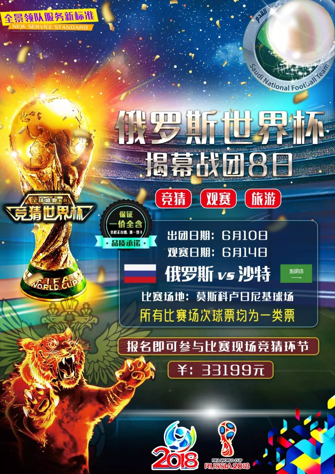 峰的可能对